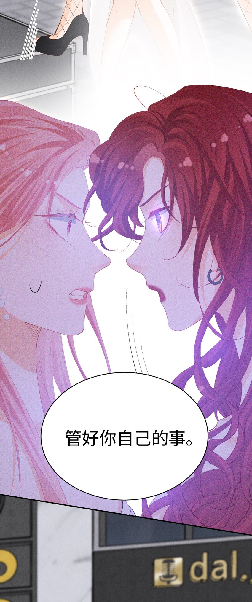 第九话 挑衅-第9话