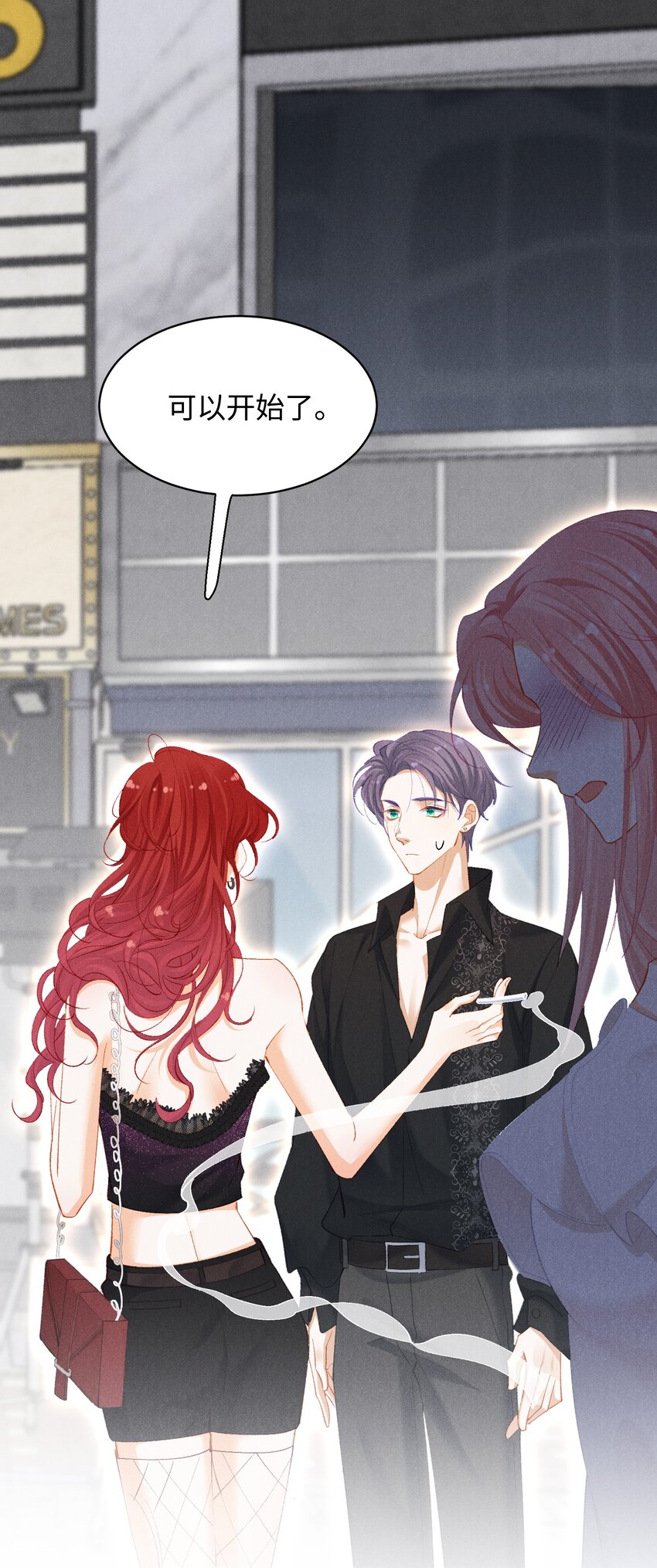 第九话 挑衅-第9话