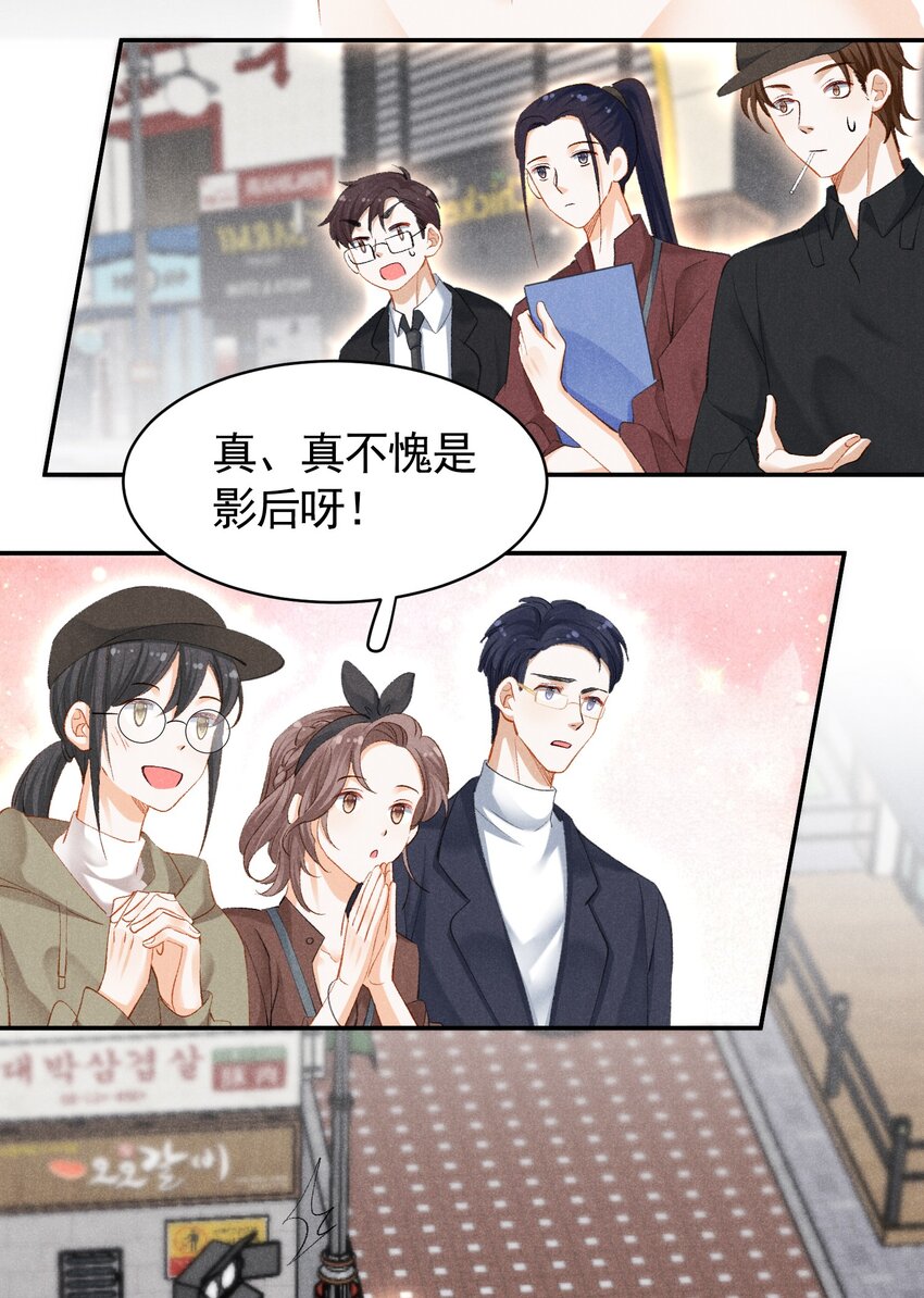 第九话 挑衅-第9话