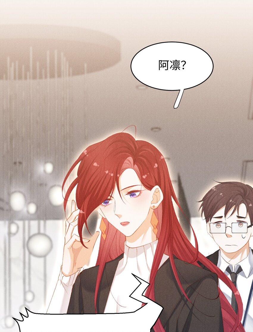 第九话 挑衅-第9话