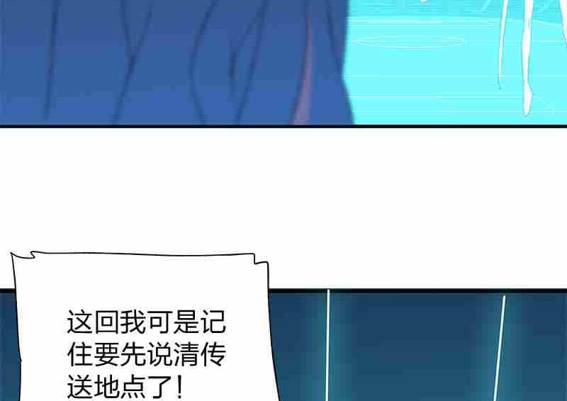 撕破天幕Supreme5 - 第7話 Bangarang Part.2(1/2) - 6