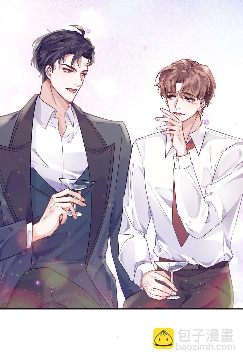 私人訂製的你 - 001 令人窒息的邂逅！ - 3