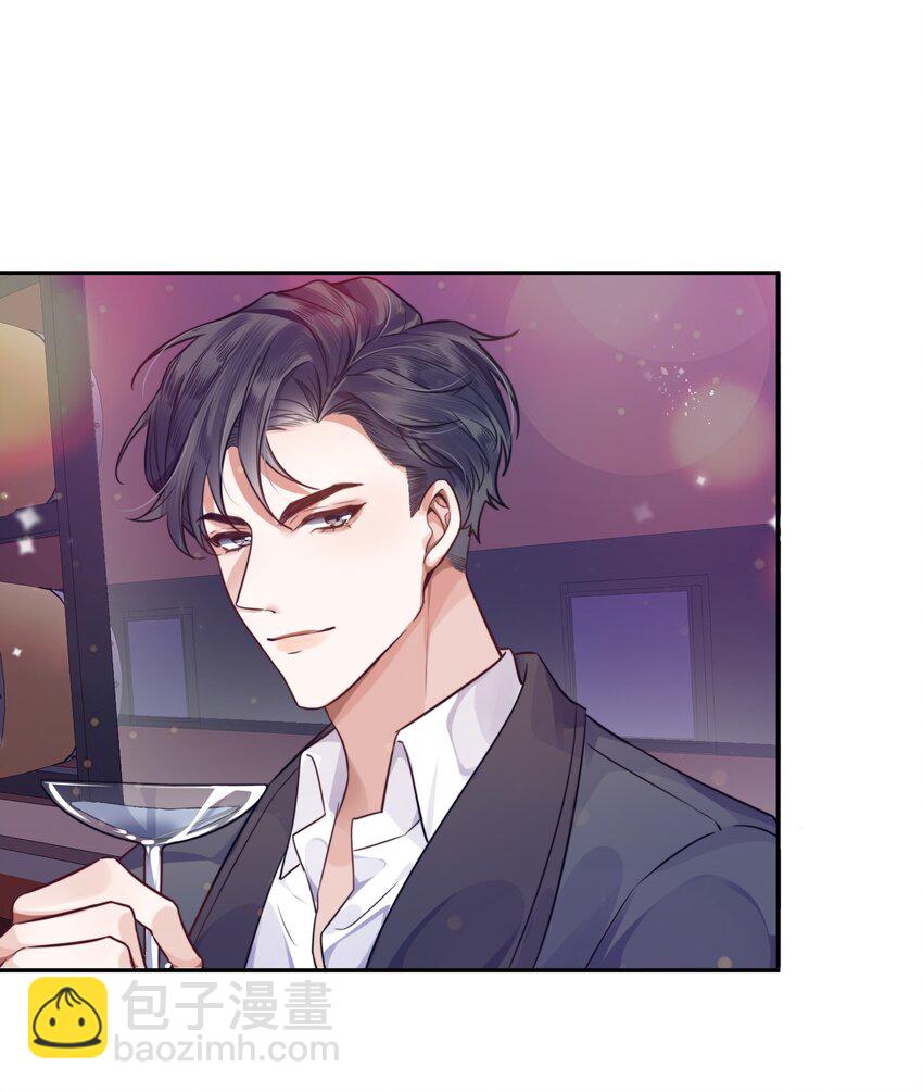 私人訂製的你 - 001 令人窒息的邂逅！ - 4