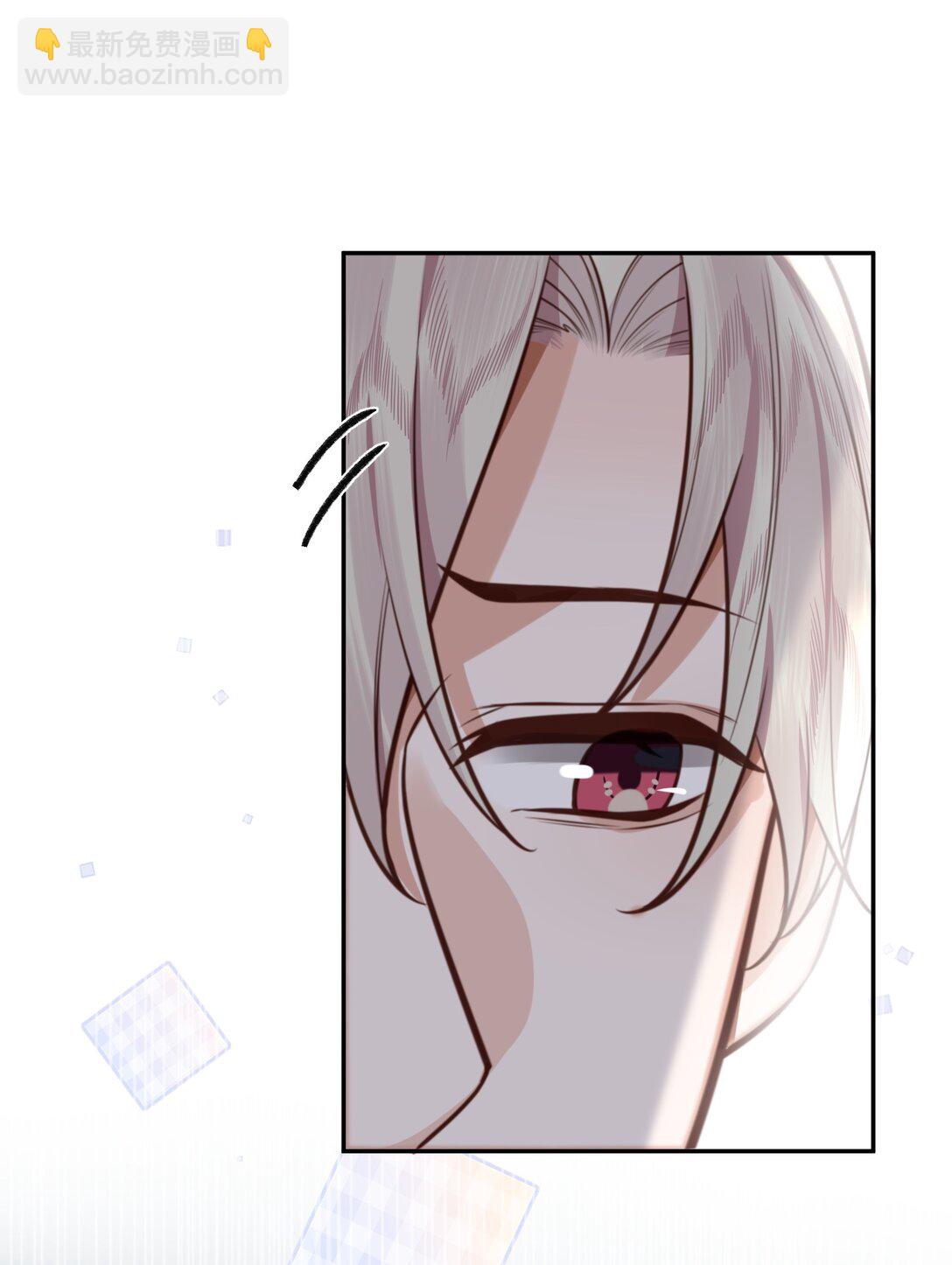 私人訂製的你 - 091 我最擅長的就是禮貌！ - 1