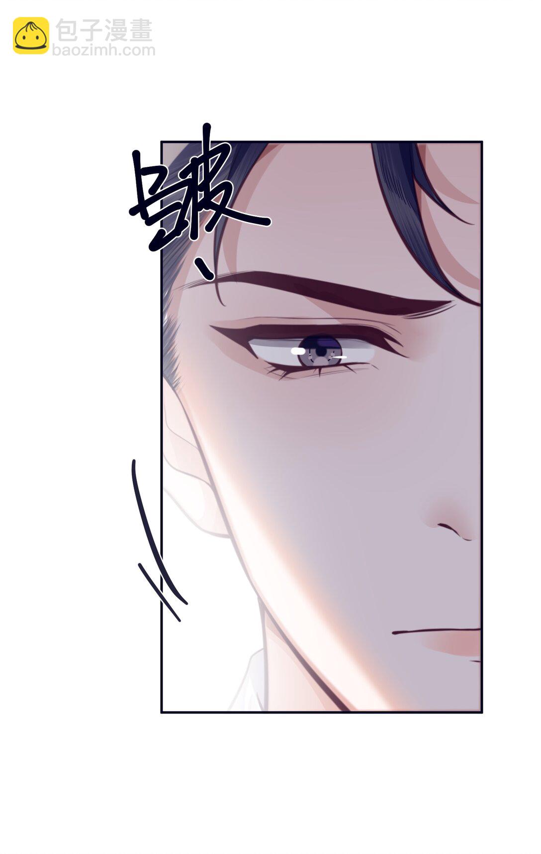 私人訂製的你 - 093 他一直看着我的那個地方？！ - 5