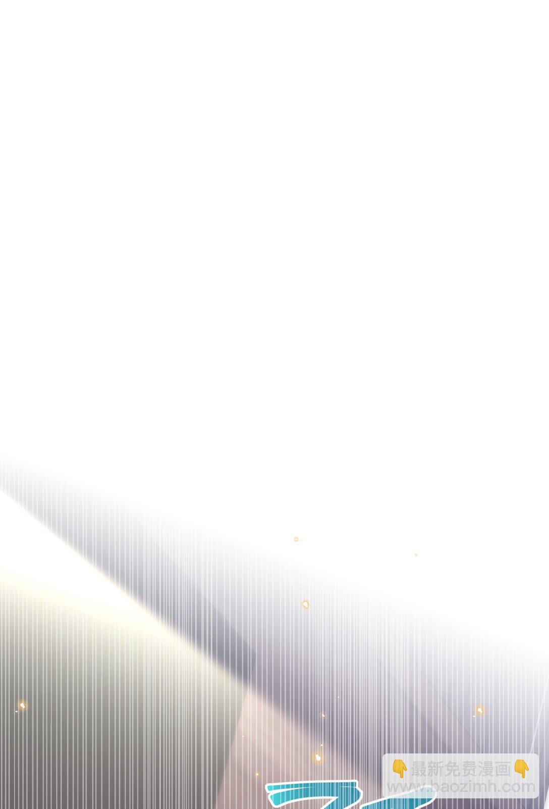 私人訂製的你 - 093 他一直看着我的那個地方？！ - 4