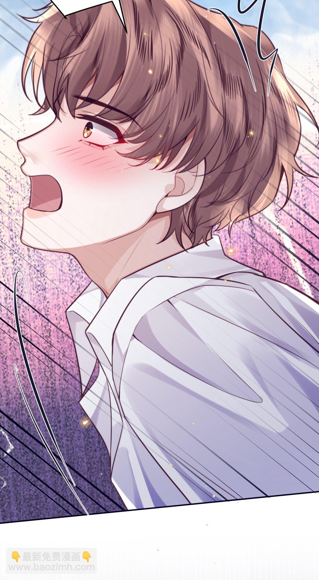 私人訂製的你 - 093 他一直看着我的那個地方？！ - 7