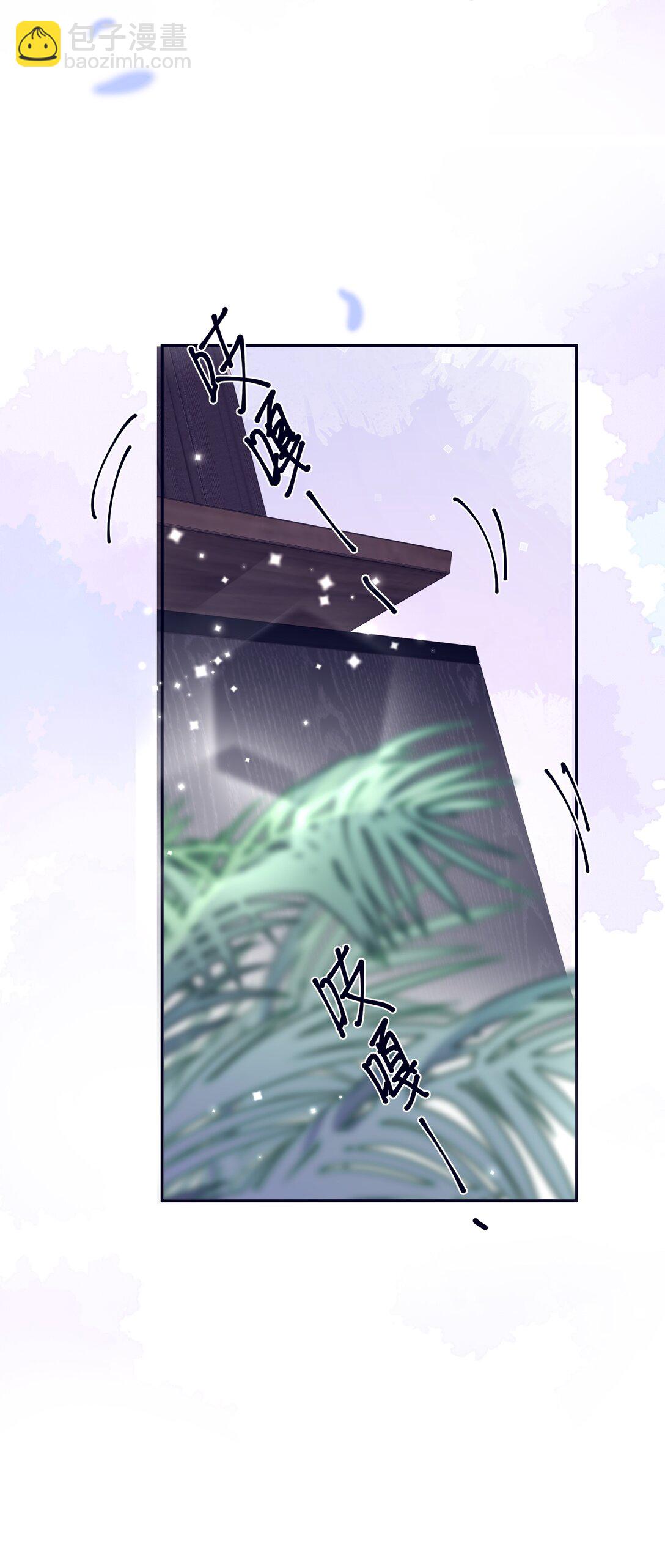 私人訂製的你 - 093 他一直看着我的那個地方？！ - 5