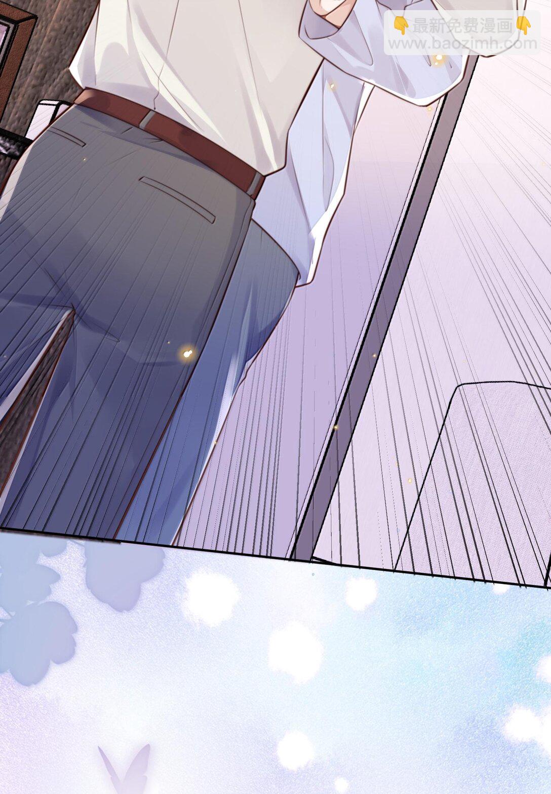 私人訂製的你 - 095 飯要天天吃，愛要……(1/2) - 5