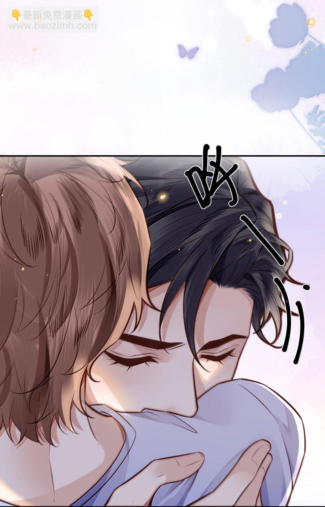 私人訂製的你 - 095 飯要天天吃，愛要……(1/2) - 7