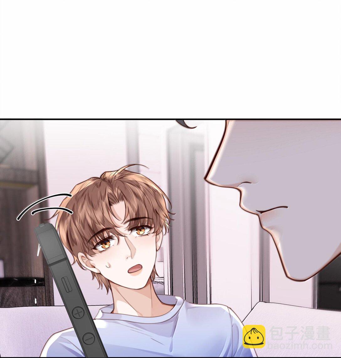 私人訂製的你 - 095 飯要天天吃，愛要……(2/2) - 2