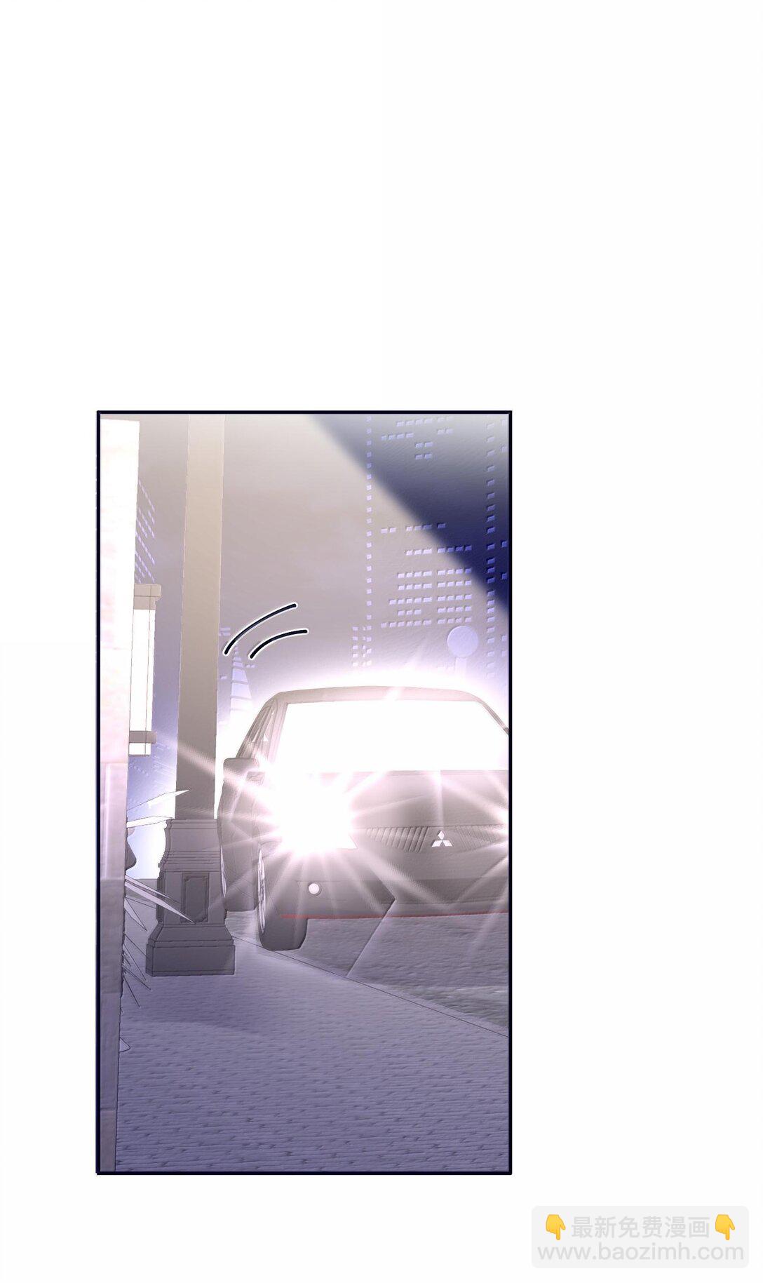 私人訂製的你 - 097 安全第一條！ - 6