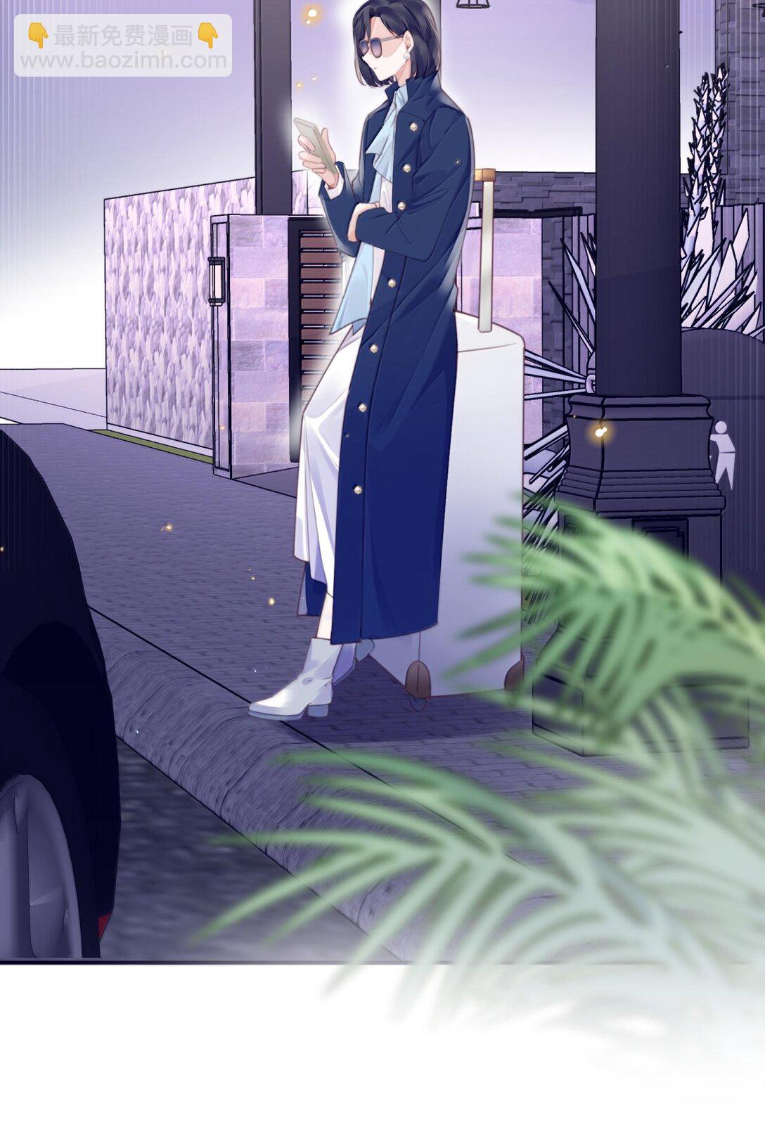 私人訂製的你 - 097 安全第一條！ - 2