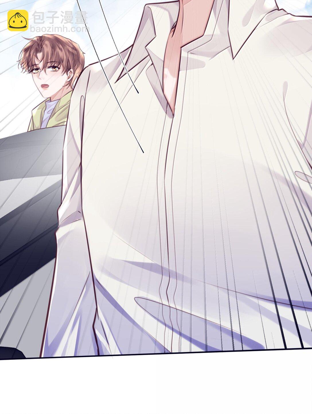 私人訂製的你 - 097 安全第一條！ - 1