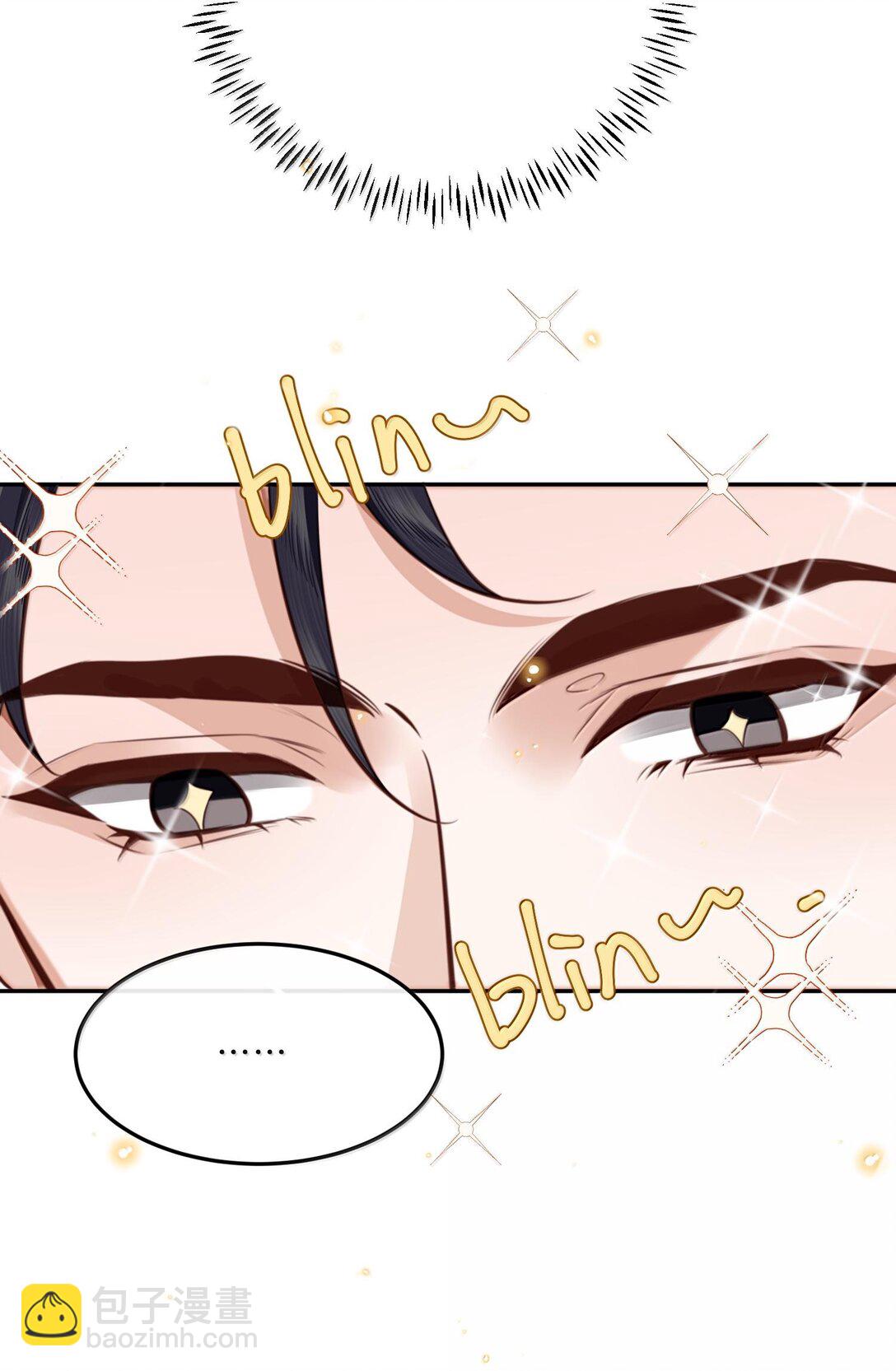 私人訂製的你 - 099 不用這麼沉浸吧？！ - 2