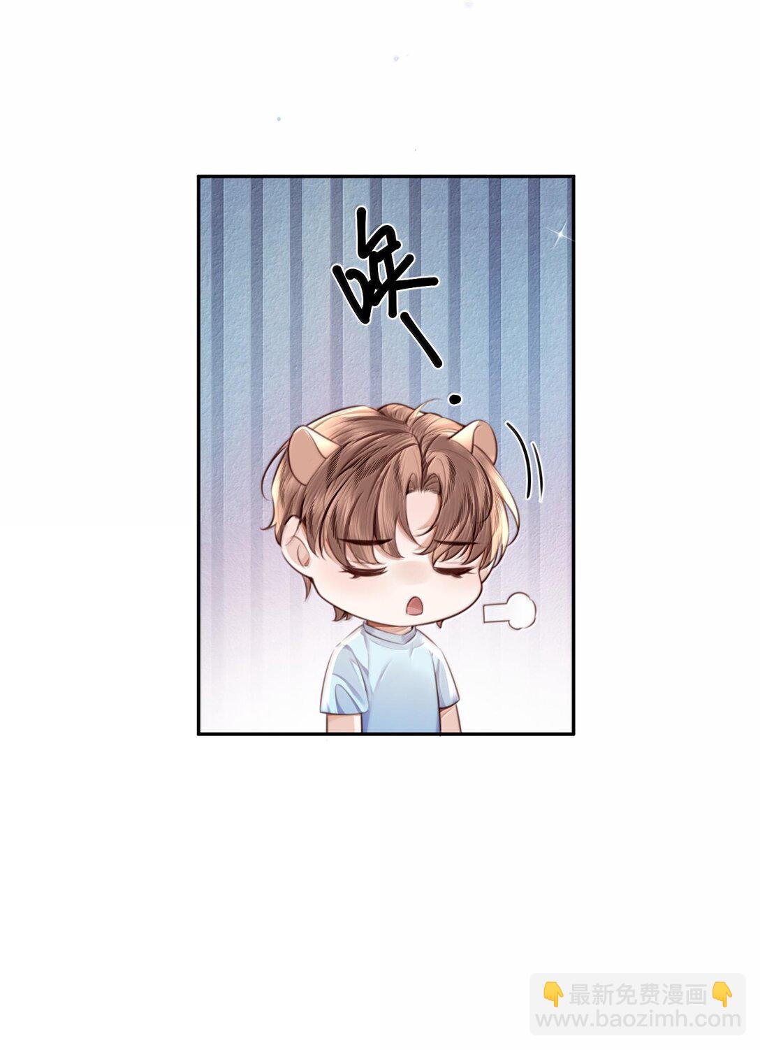 私人訂製的你 - 099 不用這麼沉浸吧？！ - 3