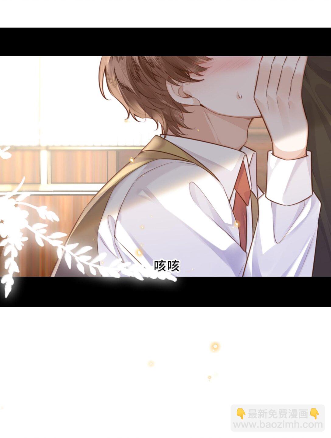 私人訂製的你 - 099 不用這麼沉浸吧？！ - 4