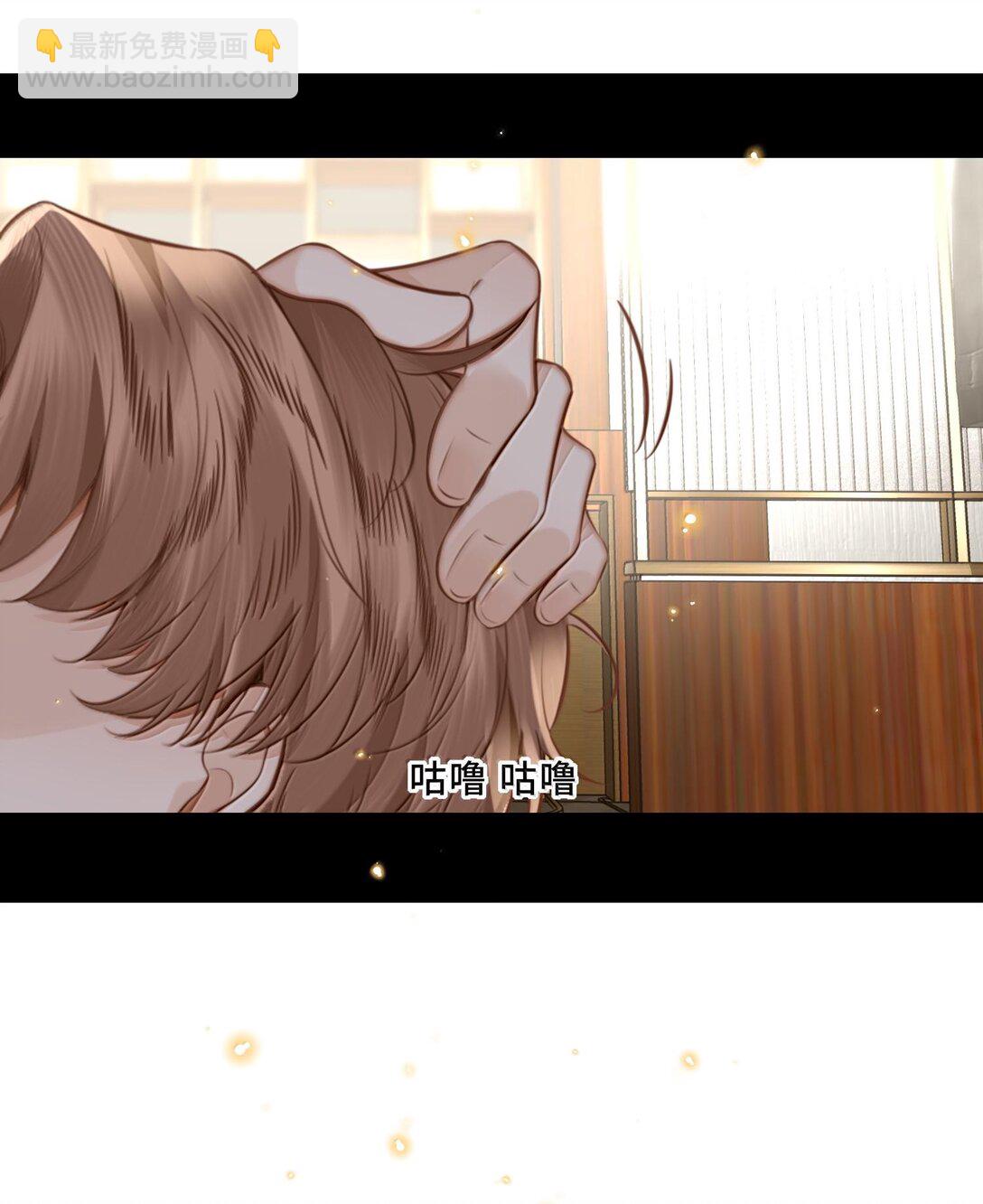 私人訂製的你 - 099 不用這麼沉浸吧？！ - 6