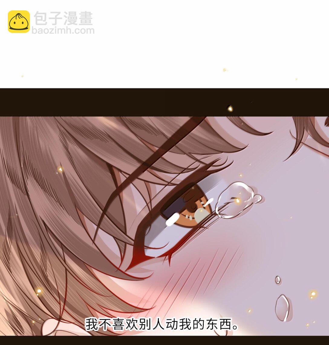 私人訂製的你 - 099 不用這麼沉浸吧？！ - 5