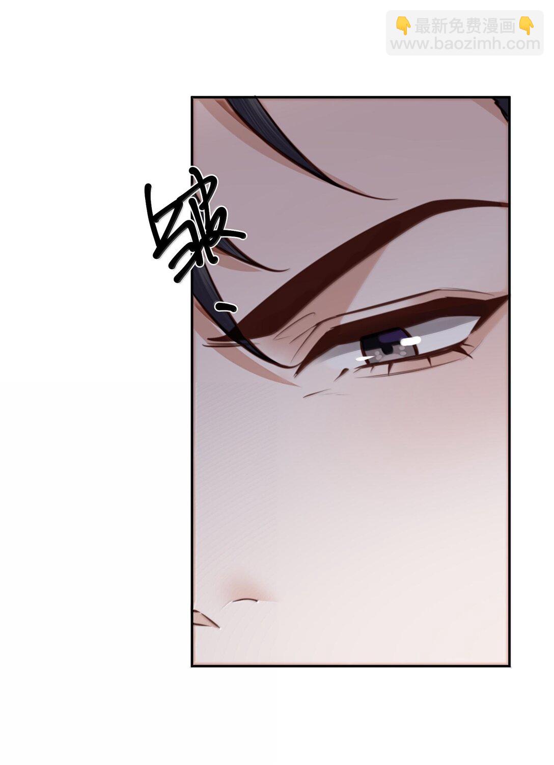 私人訂製的你 - 099 不用這麼沉浸吧？！ - 5