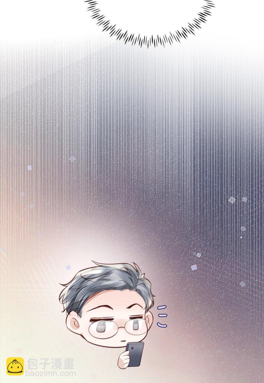 私人訂製的你 - 099 不用這麼沉浸吧？！ - 3