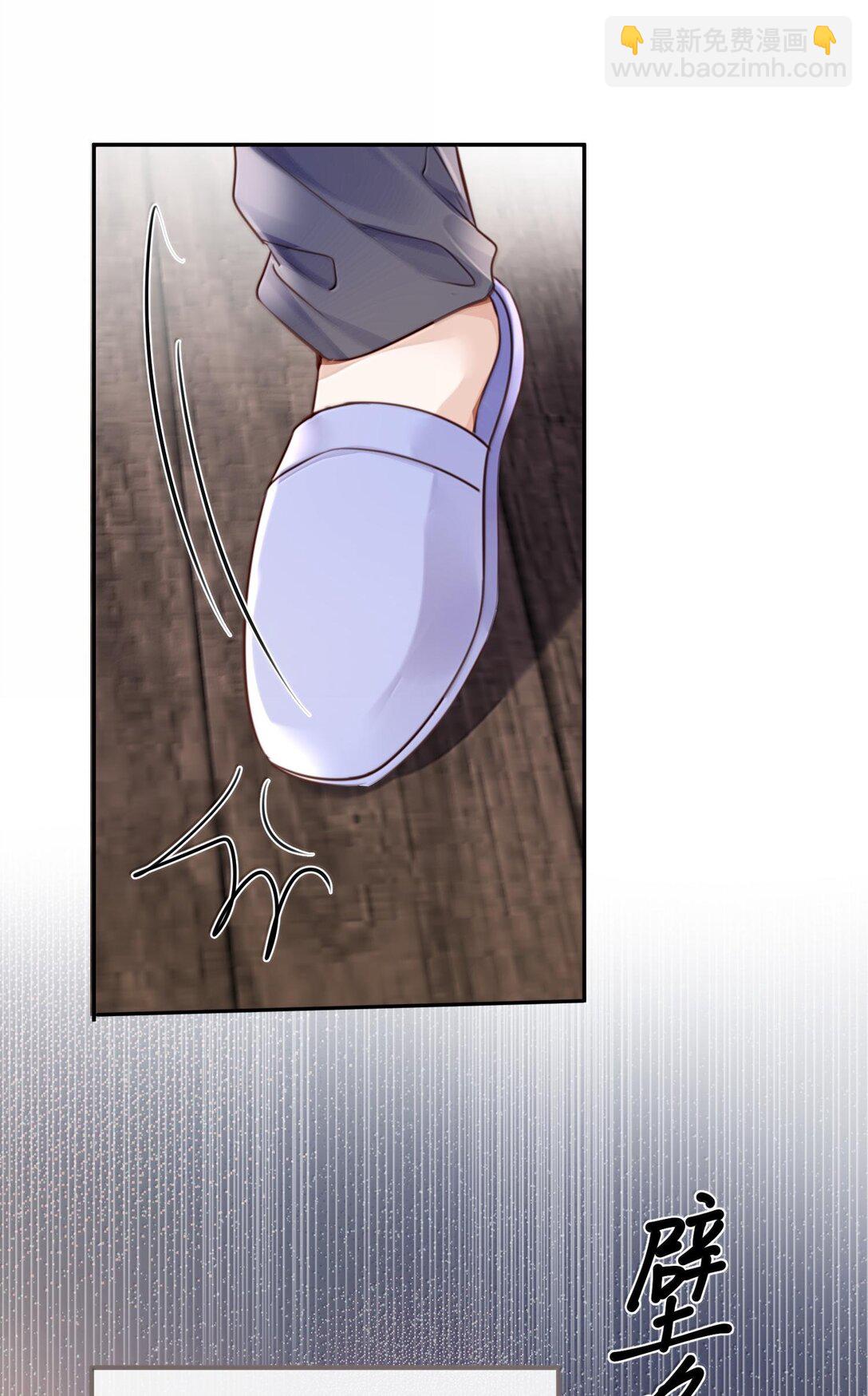 私人訂製的你 - 099 不用這麼沉浸吧？！ - 5