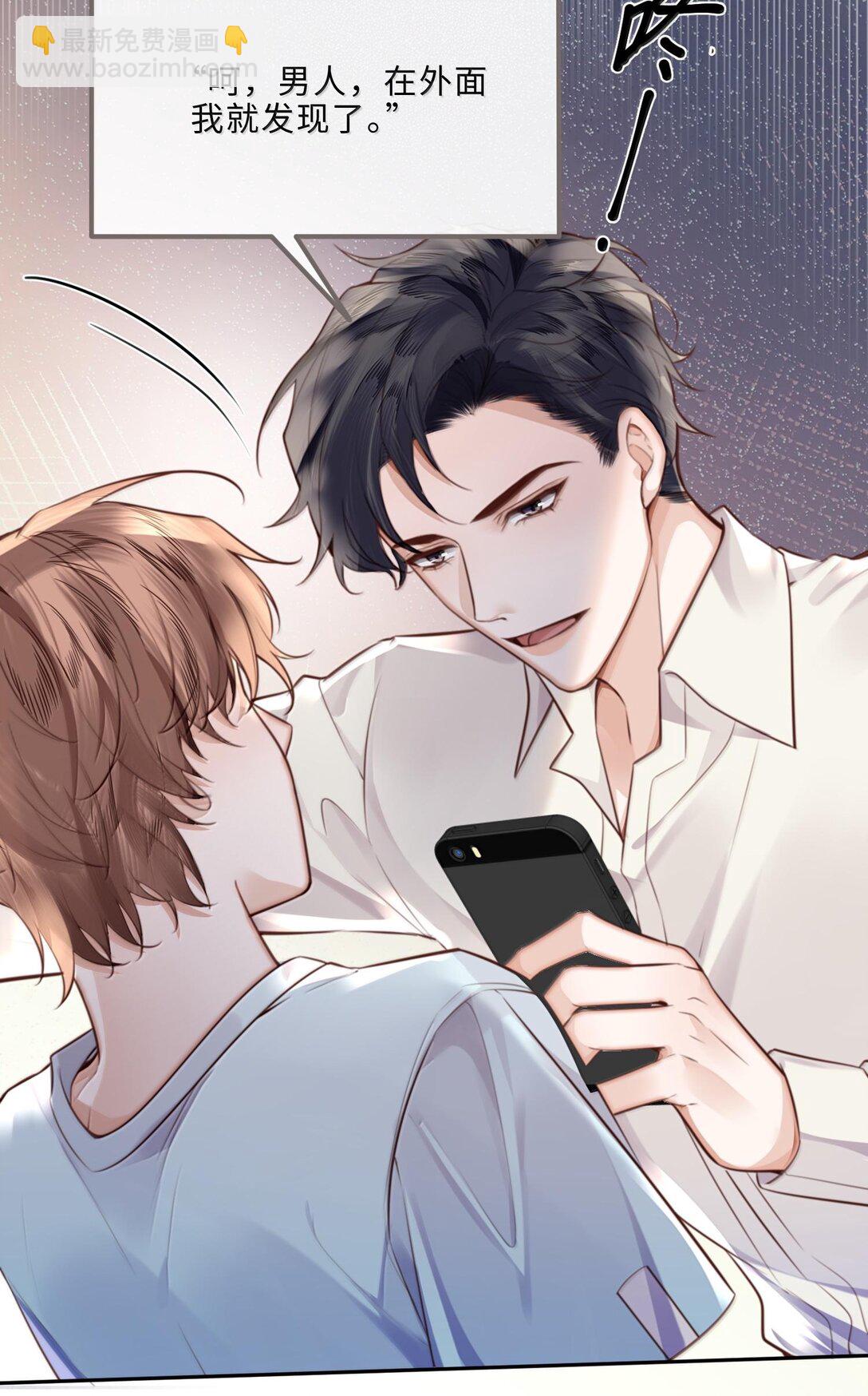 私人訂製的你 - 099 不用這麼沉浸吧？！ - 6