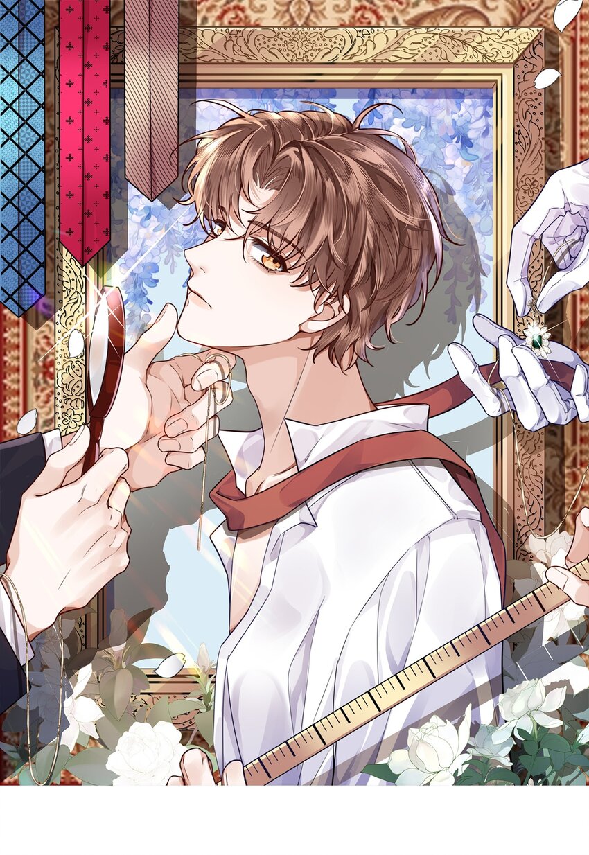 私人訂製的你 - 011 獎勵是能緩的嗎？！ - 1