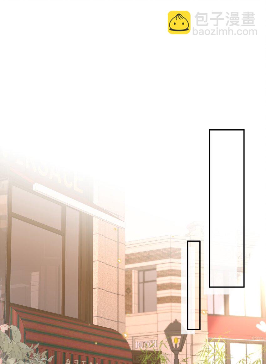 私人訂製的你 - 011 獎勵是能緩的嗎？！ - 3