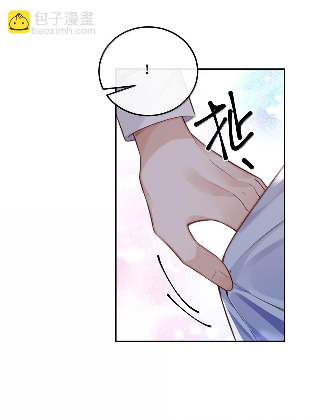 私人訂製的你 - 100 他什麼時候這麼好說話了 - 4