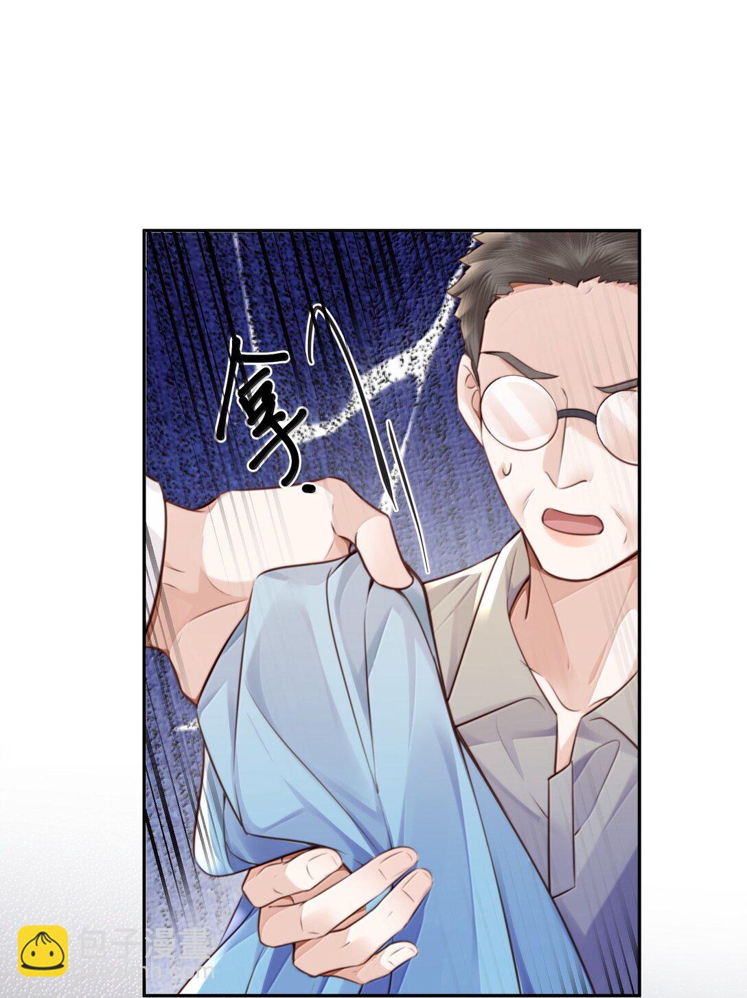 私人訂製的你 - 100 他什麼時候這麼好說話了 - 1