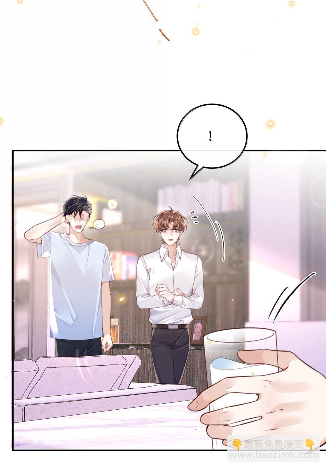 私人訂製的你 - 100 他什麼時候這麼好說話了 - 5