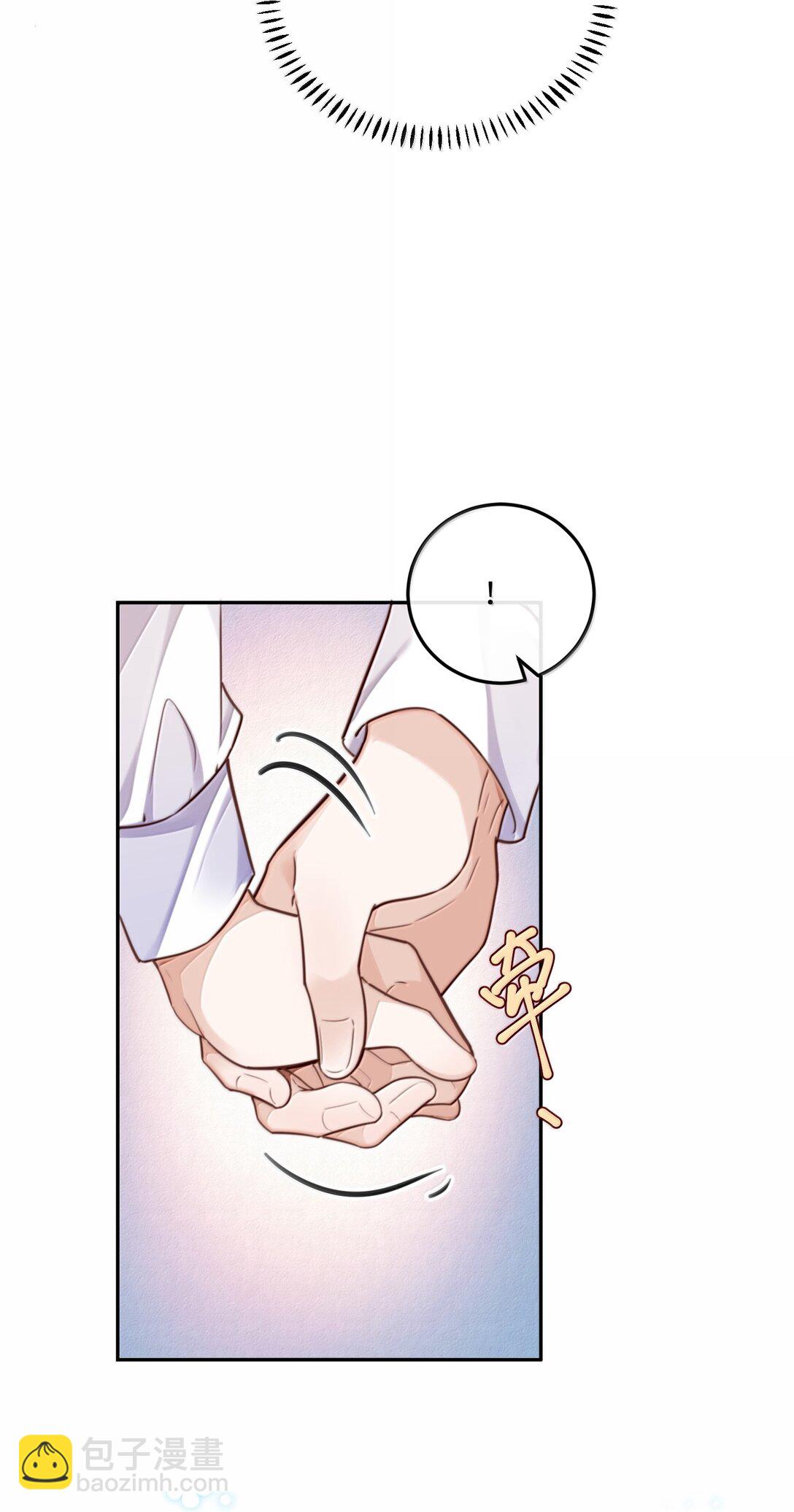 私人訂製的你 - 102 你想了，是不是？ - 1