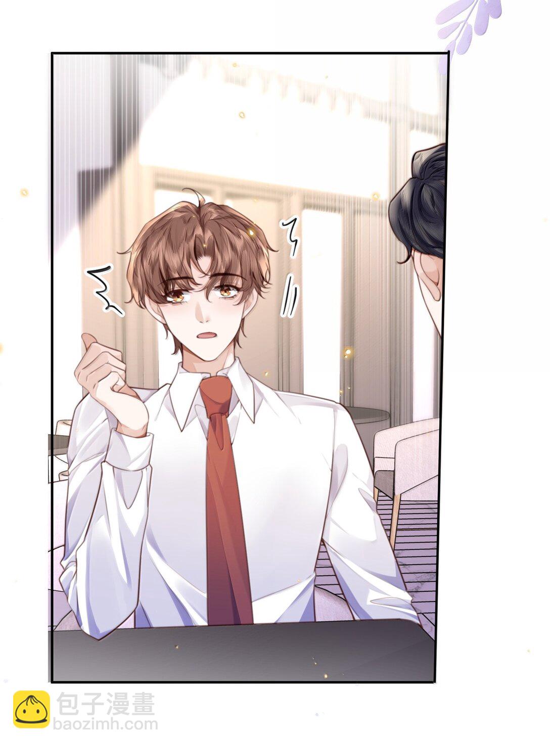 私人訂製的你 - 102 你想了，是不是？ - 6