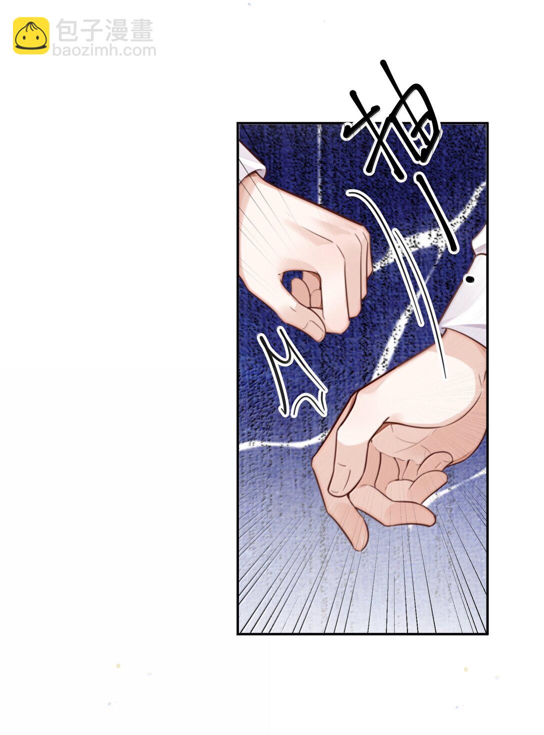 私人訂製的你 - 102 你想了，是不是？ - 7