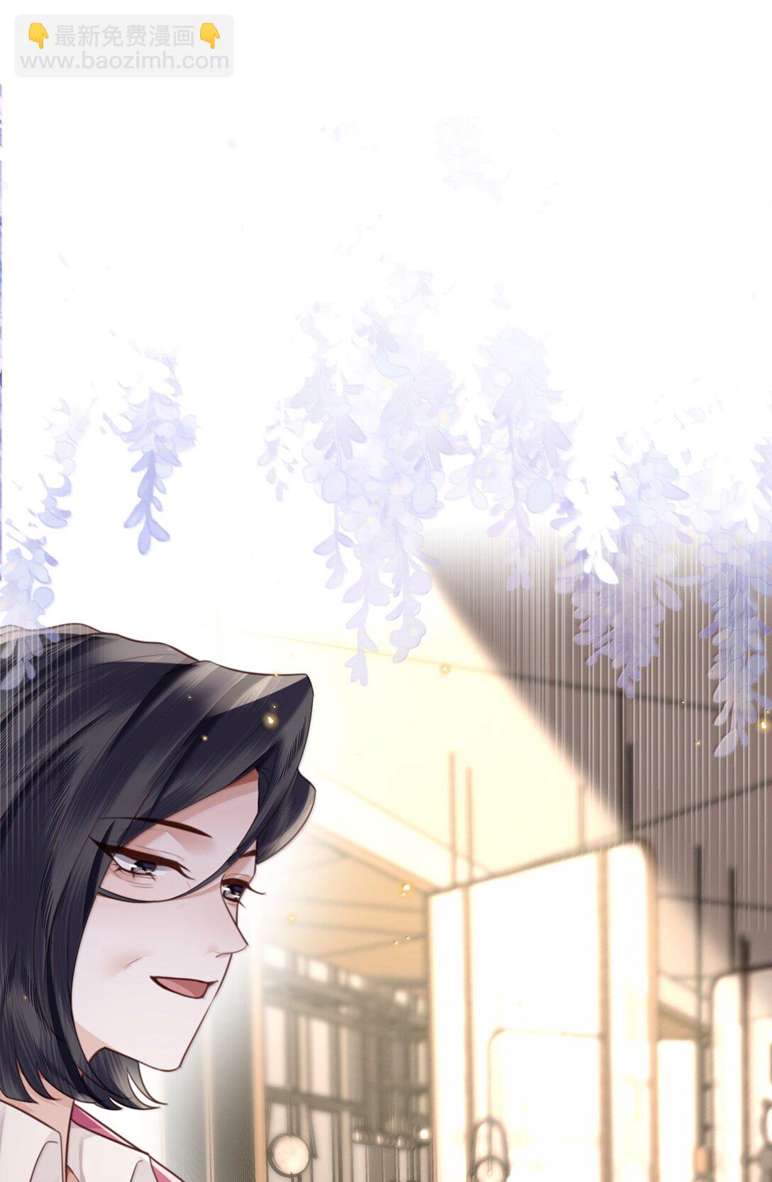 私人訂製的你 - 102 你想了，是不是？ - 2