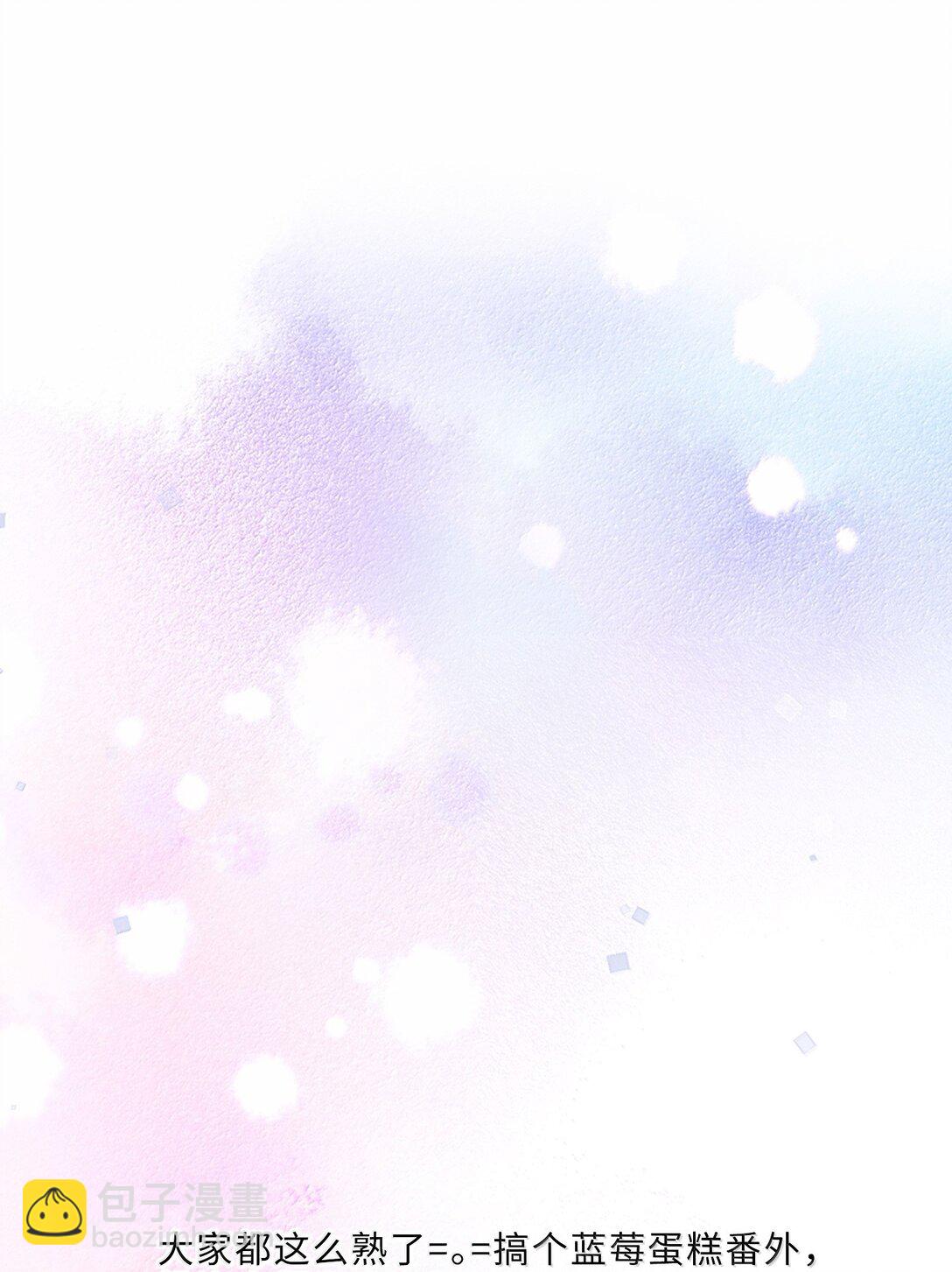 私人訂製的你 - 102 你想了，是不是？ - 5