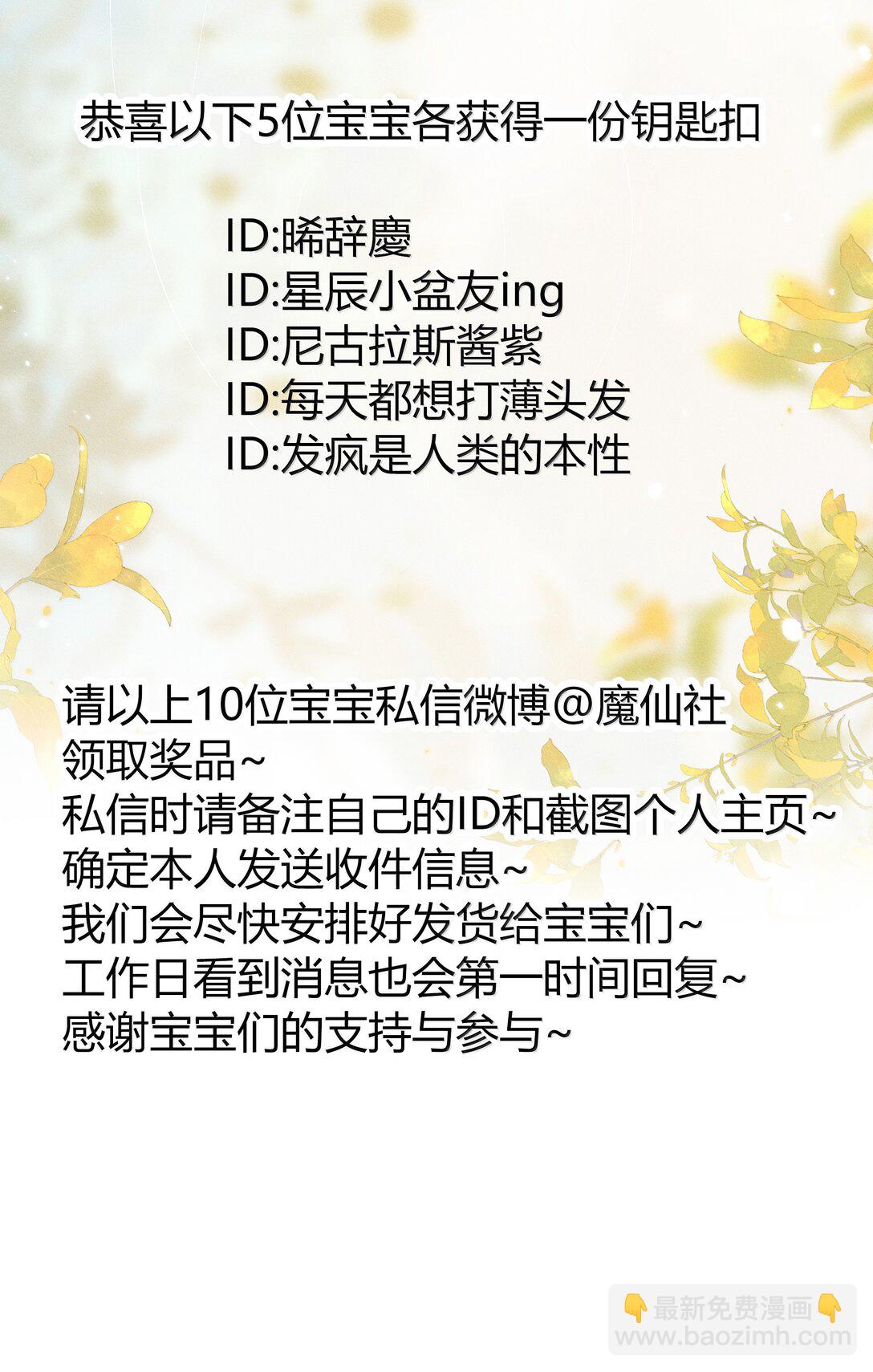 私人訂製的你 - 102 你想了，是不是？ - 1