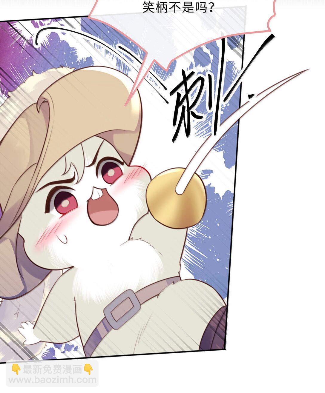 私人訂製的你 - 102 你想了，是不是？ - 8