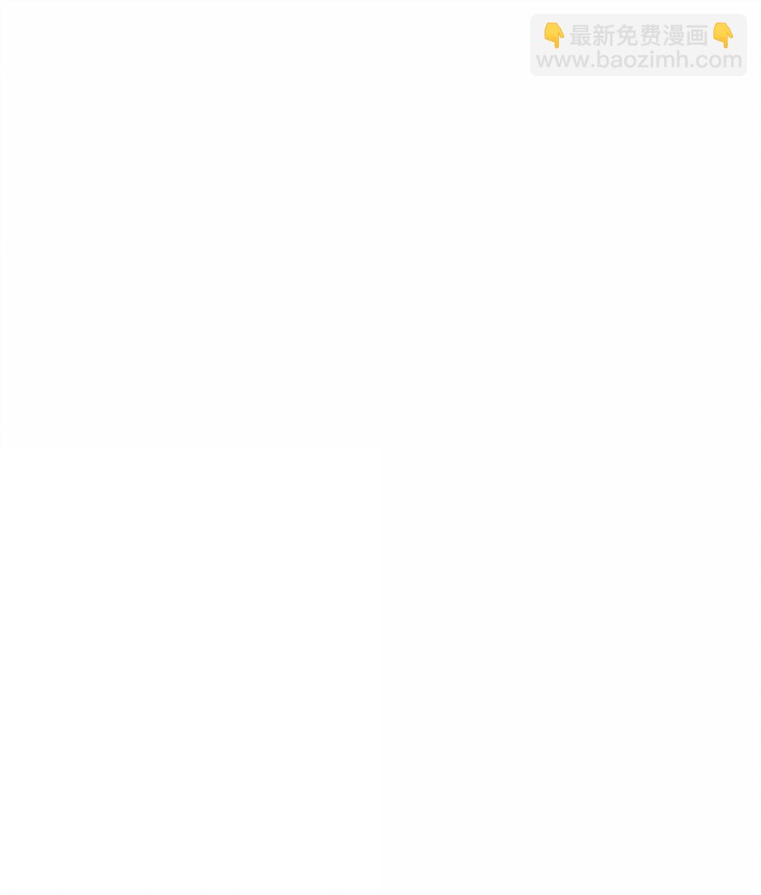 私人訂製的你 - 104 試試效果啊～ - 1