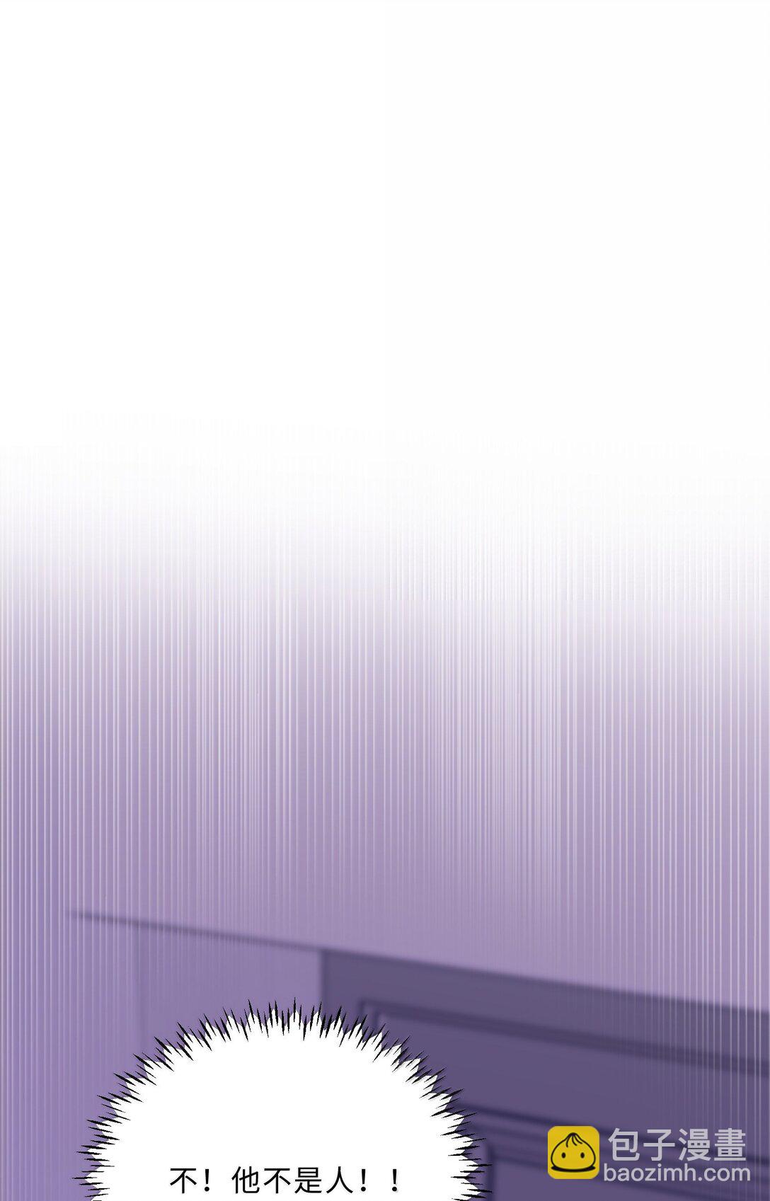 私人訂製的你 - 104 試試效果啊～ - 5