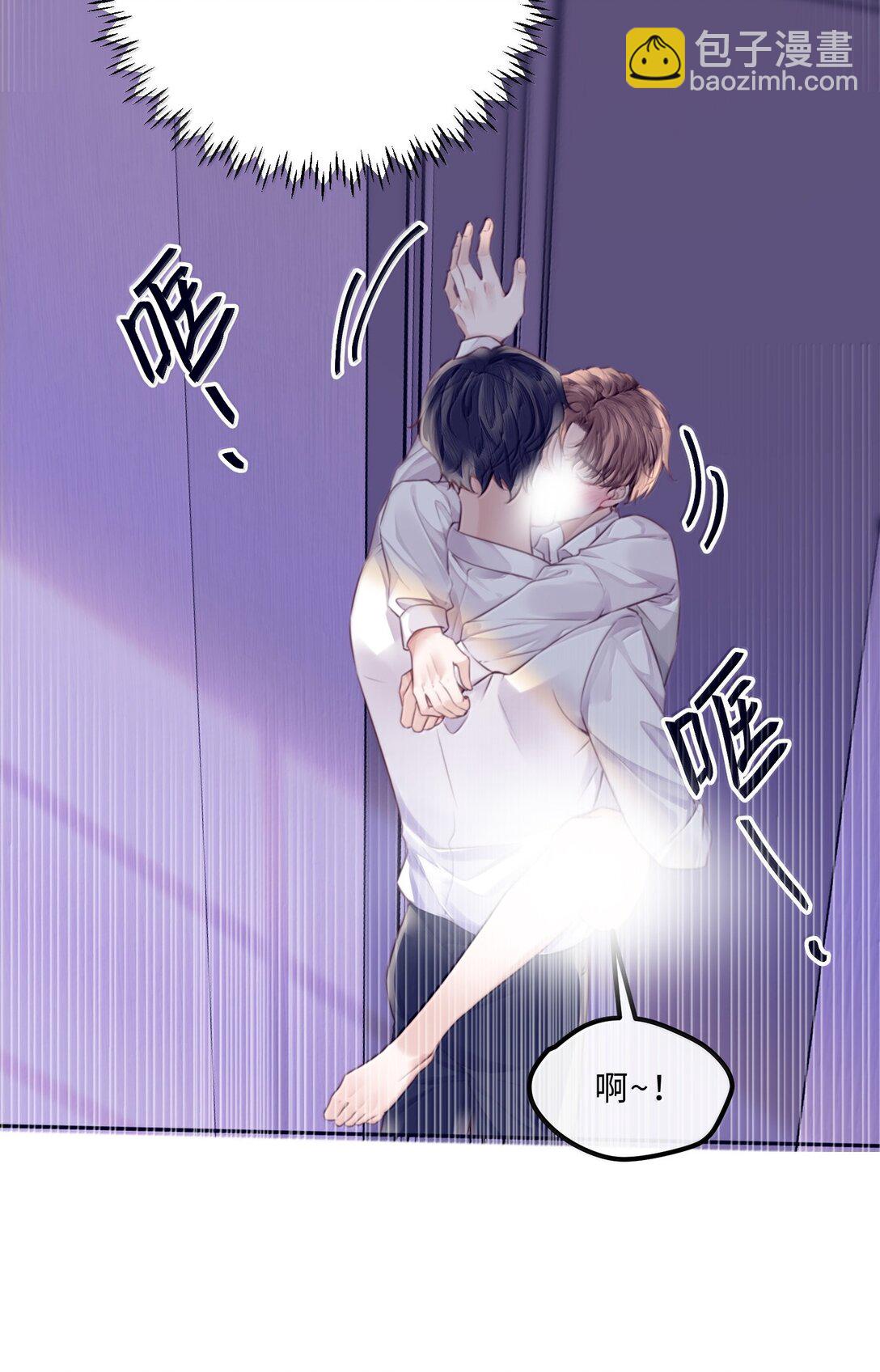 私人訂製的你 - 104 試試效果啊～ - 6