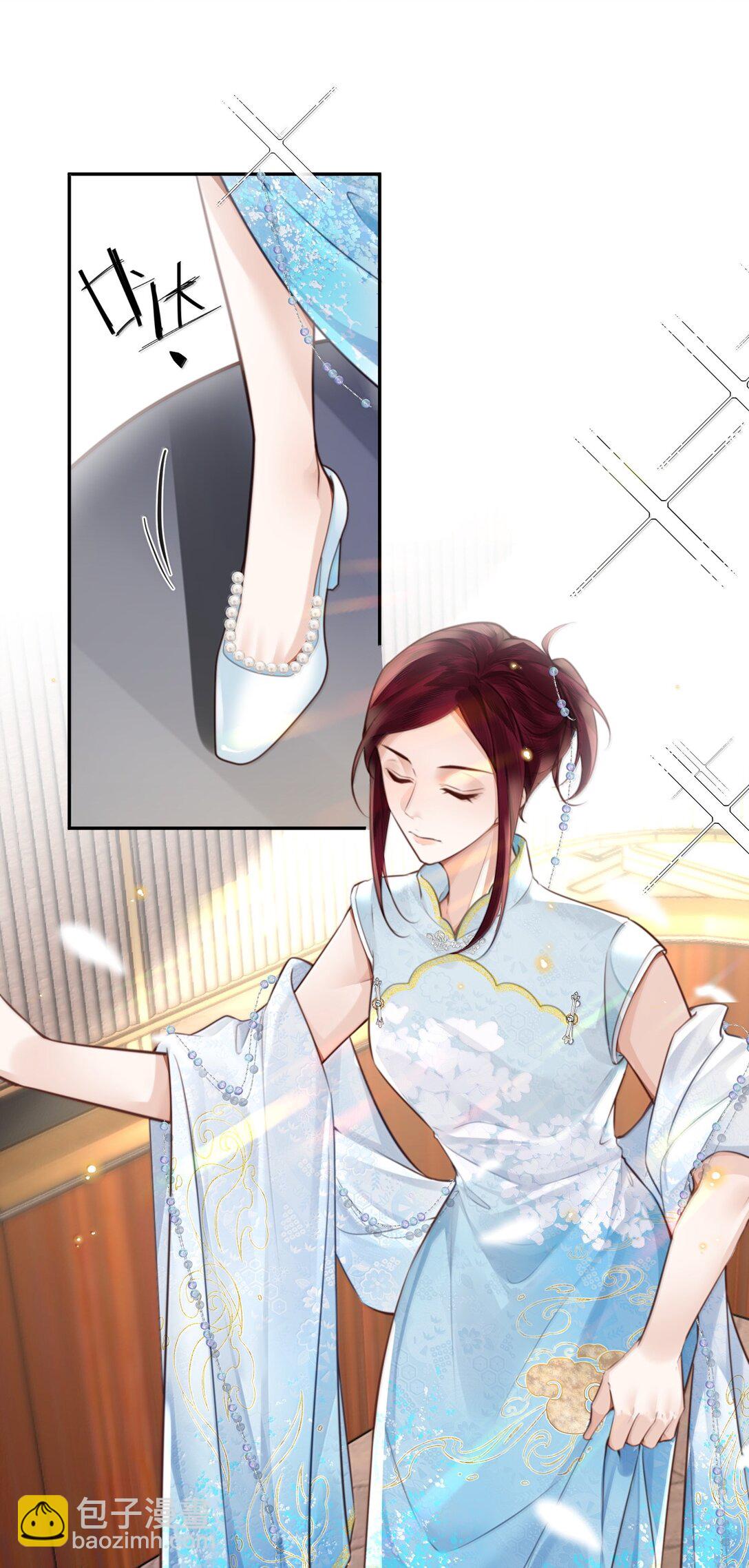 私人訂製的你 - 104 試試效果啊～ - 6