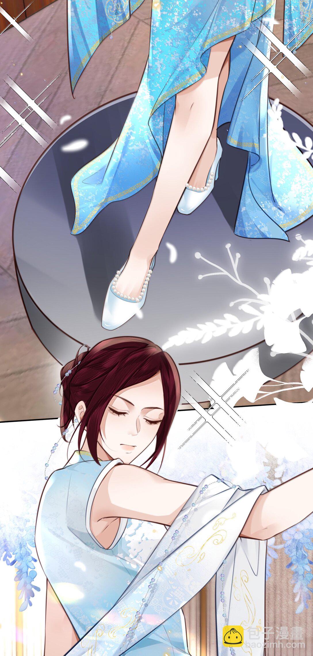 私人訂製的你 - 104 試試效果啊～ - 7