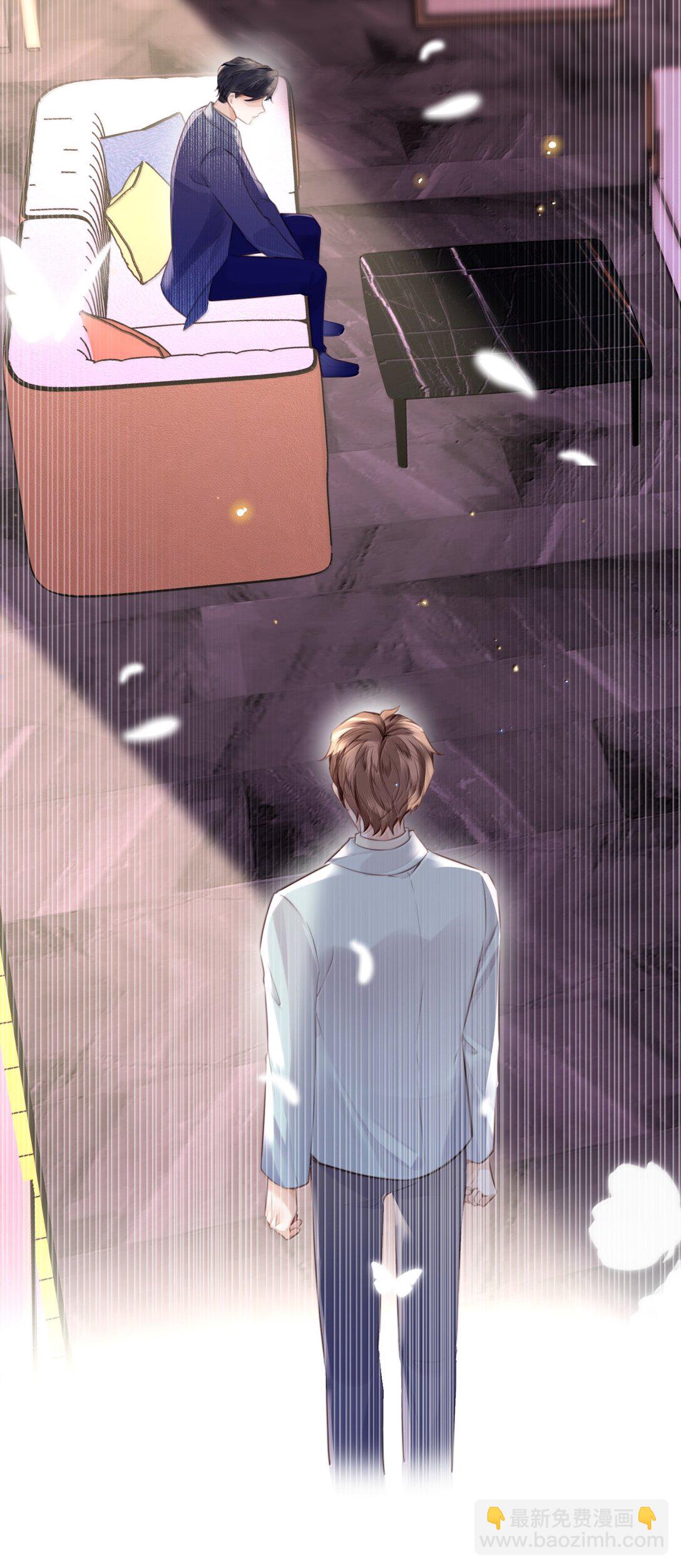 私人訂製的你 - 106 我一直都在！ - 7