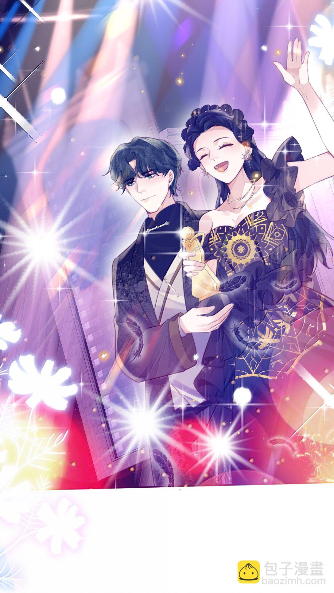 私人訂製的你 - 106 我一直都在！ - 1