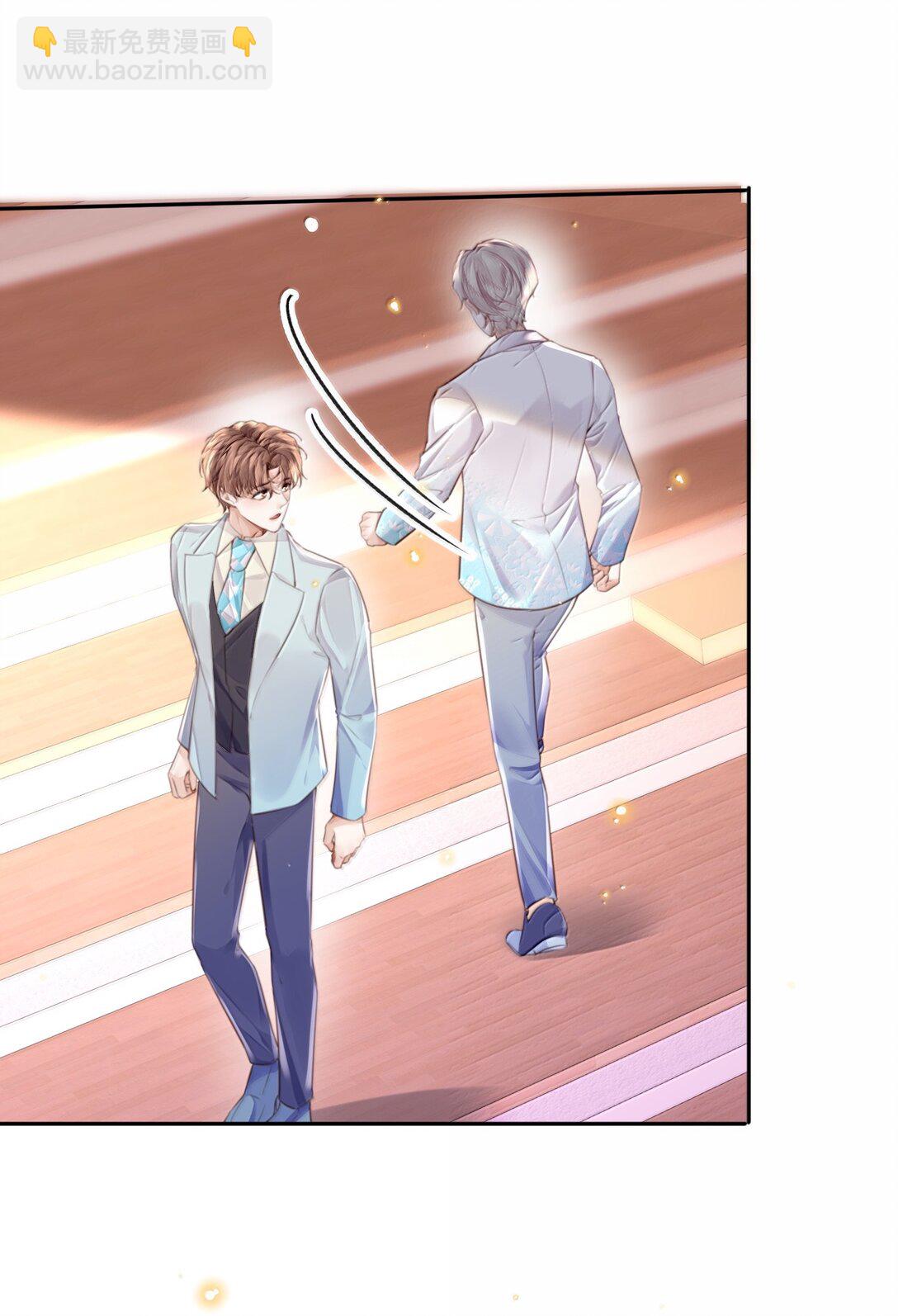 私人訂製的你 - 106 我一直都在！ - 6