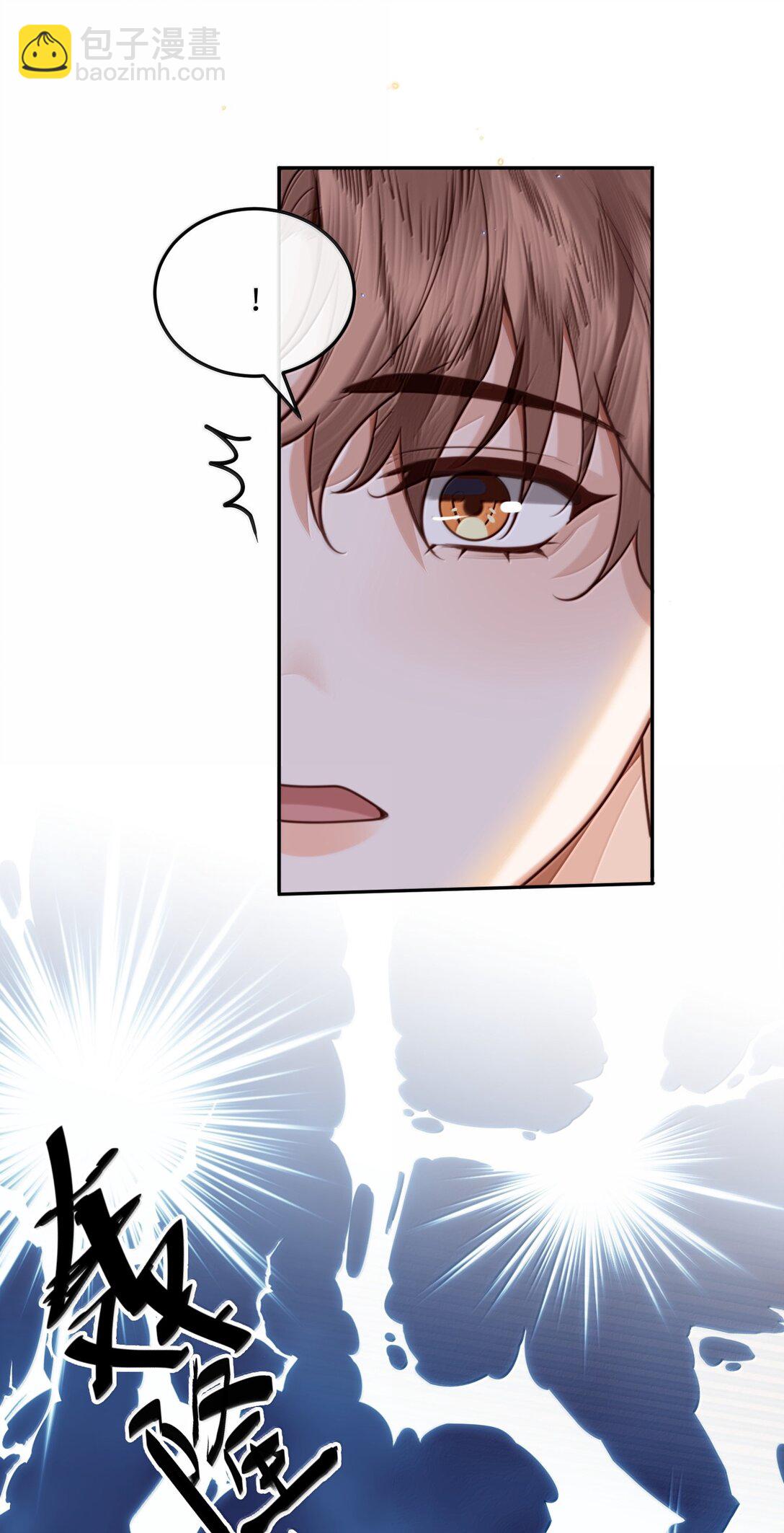 私人訂製的你 - 106 我一直都在！ - 7