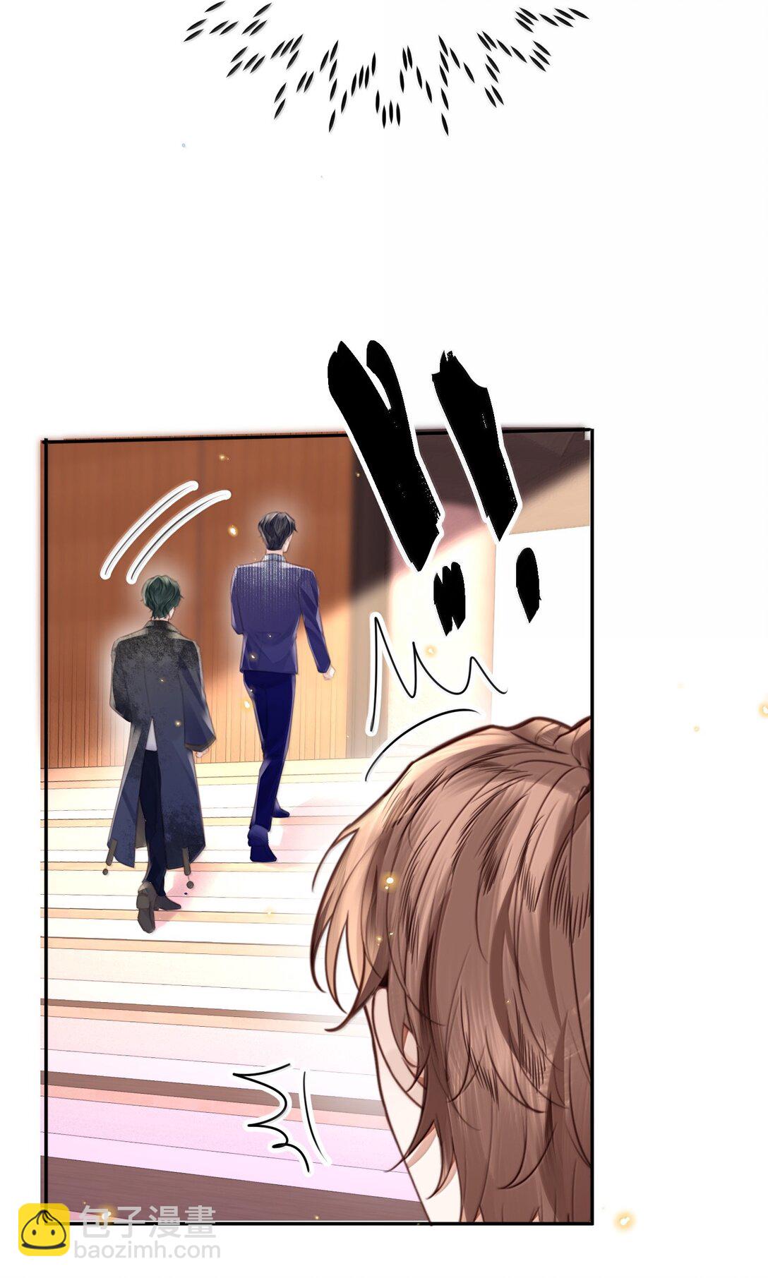 私人訂製的你 - 106 我一直都在！ - 1