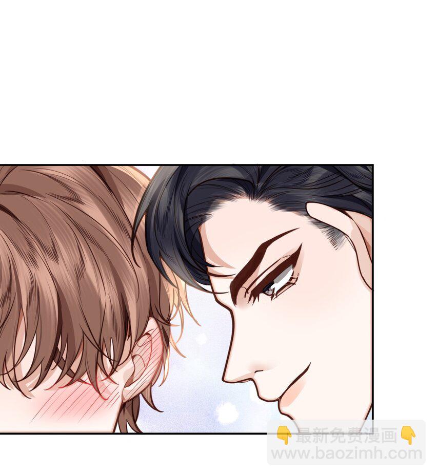 私人訂製的你 - 013 金總怎麼說變就變？ - 3